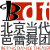 北京当代芭蕾舞团的微博&私杂志