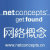 Netconcepts网络概念的微博&私杂志
