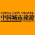 中国城市旅游杂志的微博&私杂志