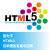 HTML5研究小组的微博&私杂志