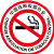 中国控制吸烟协会的微博&私杂志