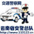 云南交通警察的微博&私杂志