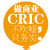 CRIC商业地产的微博&私杂志