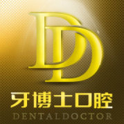 牙博士口腔DentalDoctor